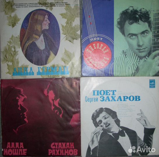 Грампластинки винил