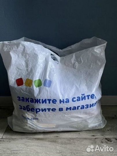 Посуда большой пакет