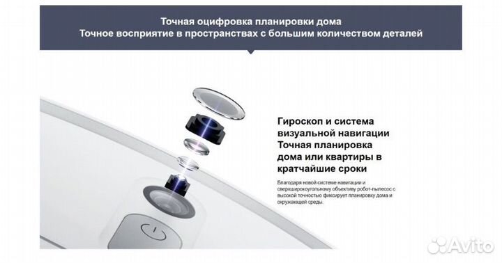 Робот пылесос xiaomi mi robot vacuum mop 2 lite