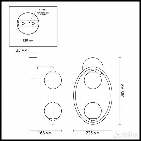 Odeon light 4807/2W slota бра