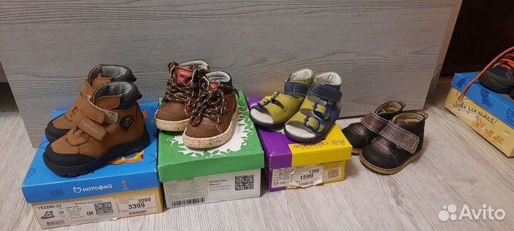 Обувь 20 размера