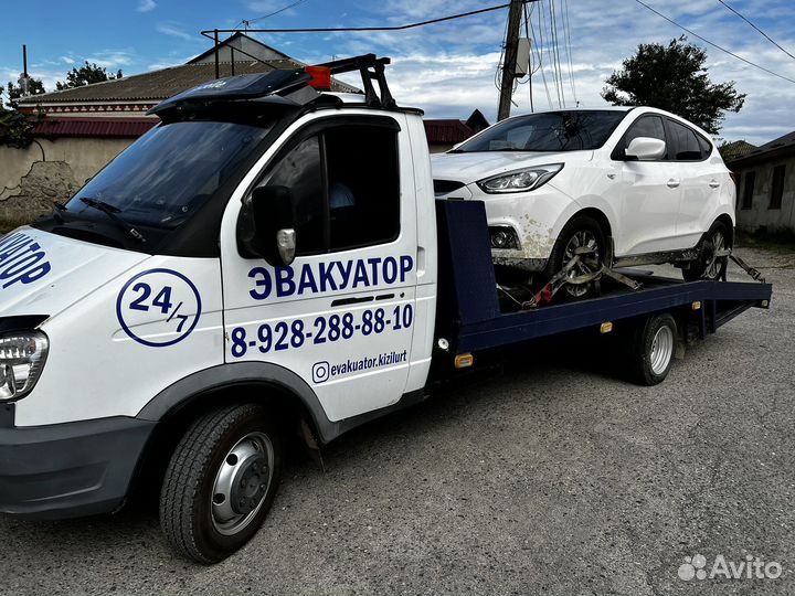 Эвакуатор г.Кизилюрт