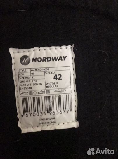 Коньки хоккейные 42 размер