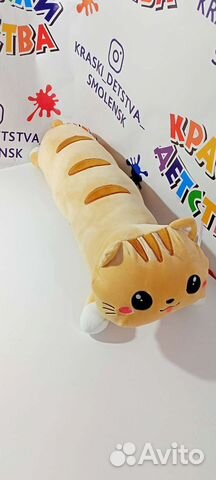 Кот-батон лежачий