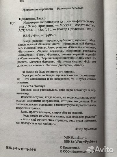 Книги