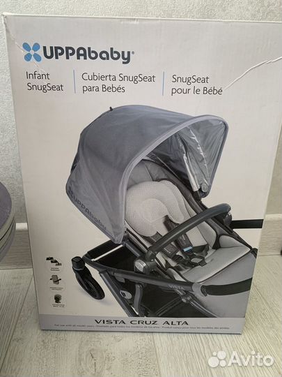 Коляска uppababy vista для погодок