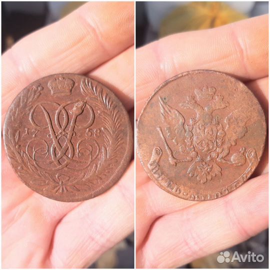 5 коп. 1758,59,60,61гг