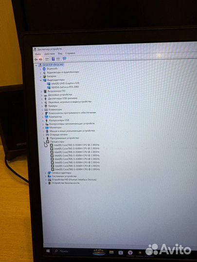 Dell G7 7790