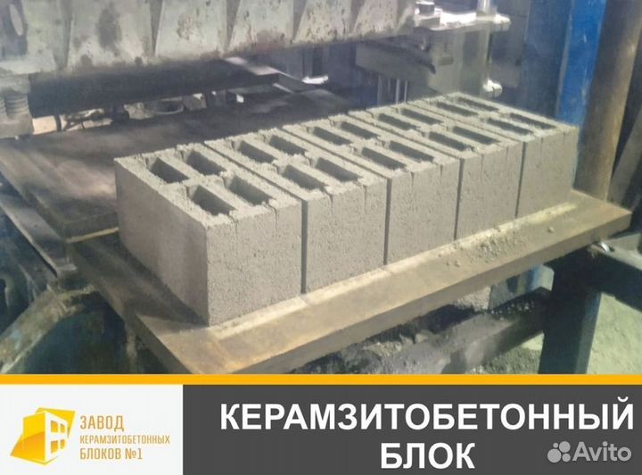Керамзитобетонные блоки