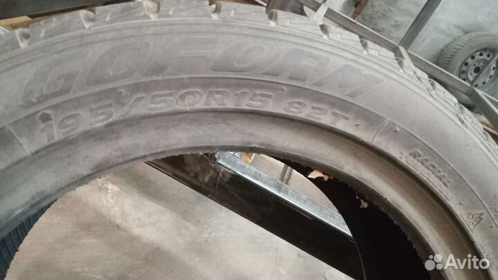 Goform W705 19.5/50 R15