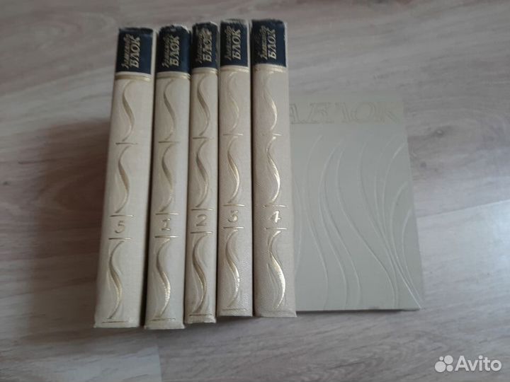 Блок А. Сочинения в 6 томах