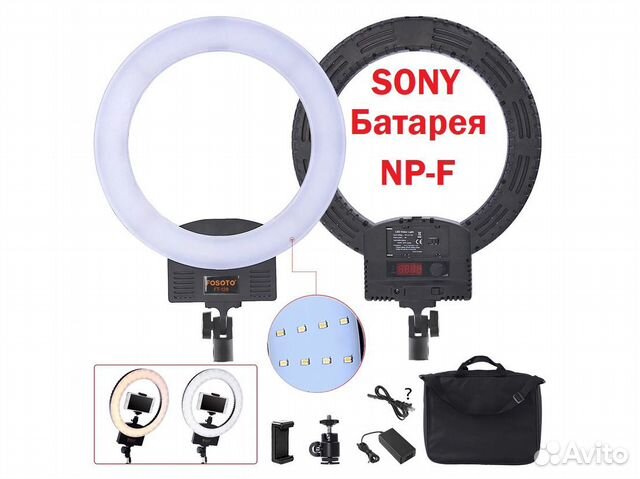 Кольцевые Аккумуляторные Лампы Fosoto 31см