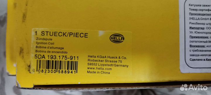 Катушка зажигания VAG 1.8T