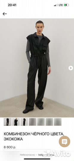 Комбинезон женский экокожа