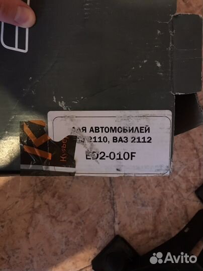 Крепления багажника на ваз 2110-2112