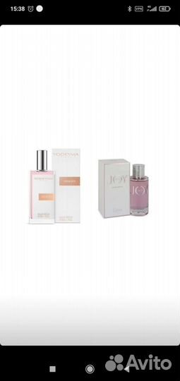 Духи женские Yodeyma