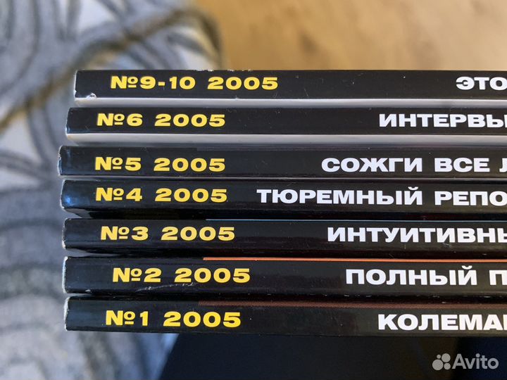 Журналы muscule&fitness