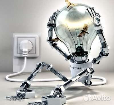 Услуги электрика