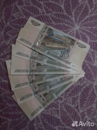 Купюры с красивыми номерами 10руб
