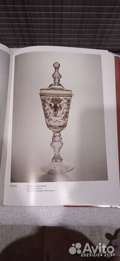 Книга по искусству