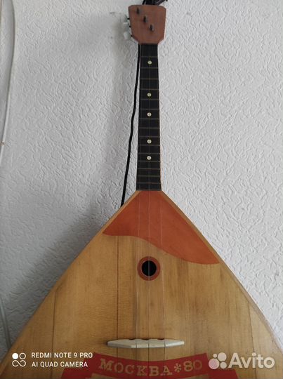 Балалайка прима 1980 год