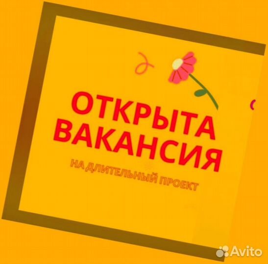 Упаковщики вахтой жилье +еда Аванс еженедельно /От