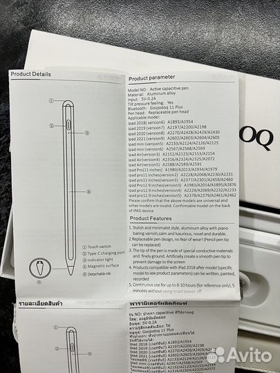 Стилус для iPad аналог