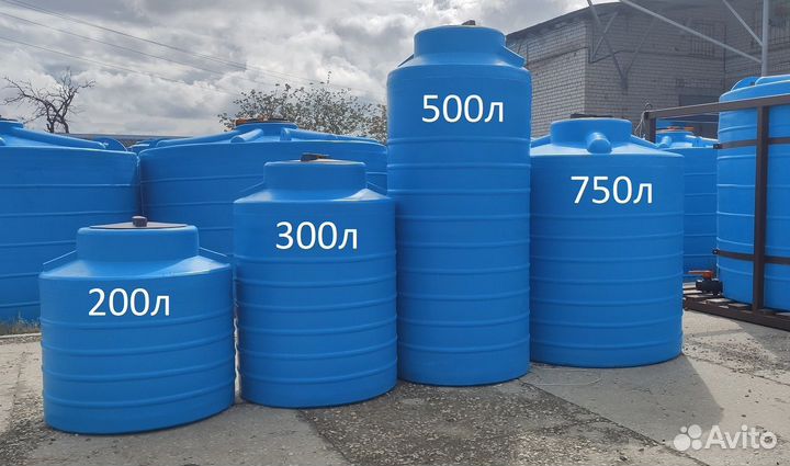 Пластиковая ёмкость 500 литров