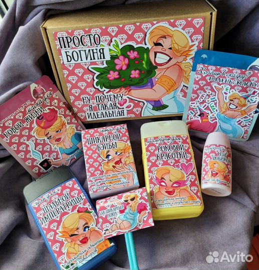 Подарочный набор для милых дам
