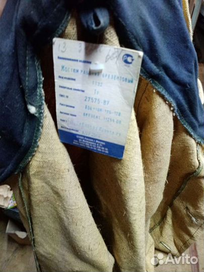 Костюм рабочий