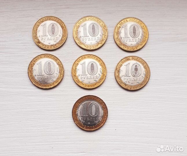 Юбилейные монеты 10 р