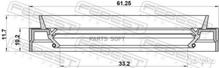 Сальник привода 33.2X61.25X10.2X11.7