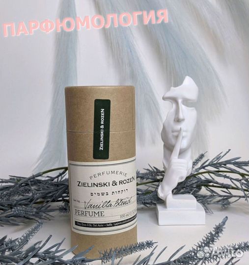 Zielinski Rozen Vanilla Blend 100 мл