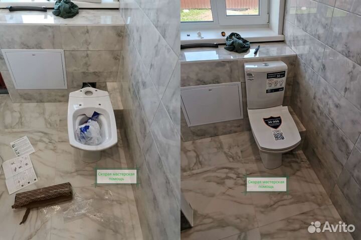 Мастер на час/Разновидные услуги для вашего дома