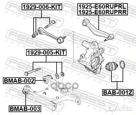 Сайлентблок BMW X5(E53) 99- bab001z Febest