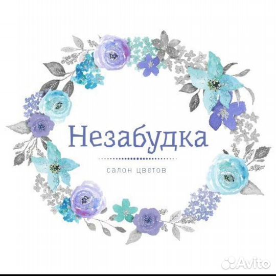 Продавец-флорист