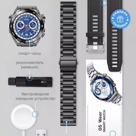 SMART watch gs ultimate