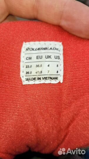 Ролики раздвижные 36.5-40,5