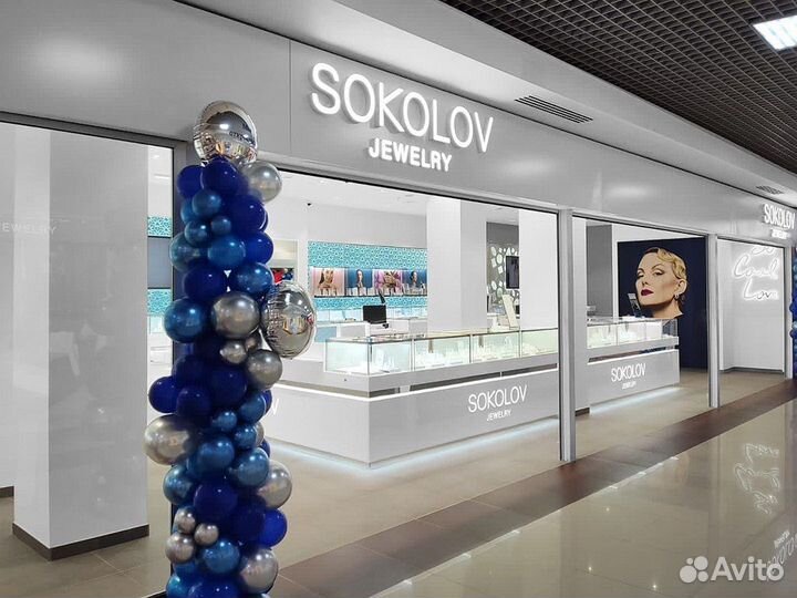Продавец-консультант в ТЦ Эссен (остров)