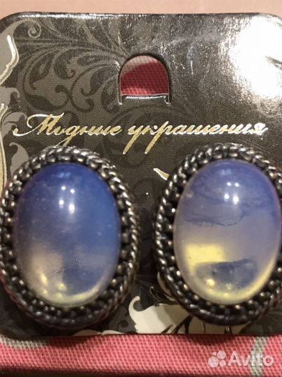 Серьги