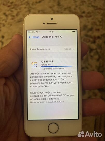 iPhone SE, 32 ГБ