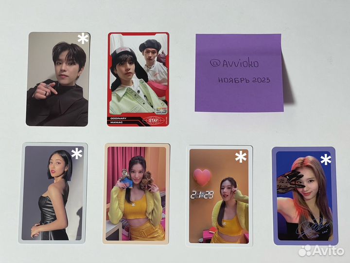 Карты k-pop straykids, twice