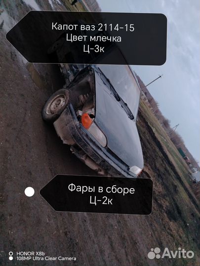 Капот ваз 2114