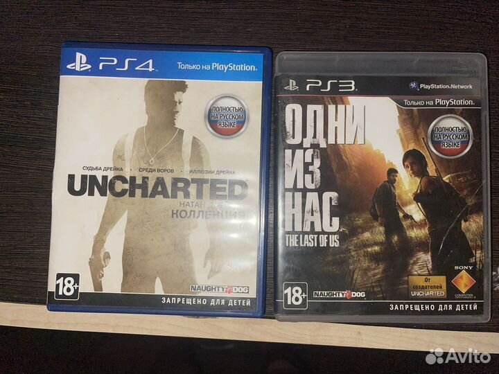 Uncharted коллекция