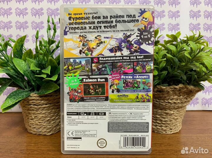Splatoon 2 Nintendo Switch