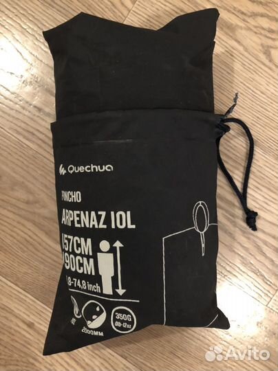 Дождевик Decatlon