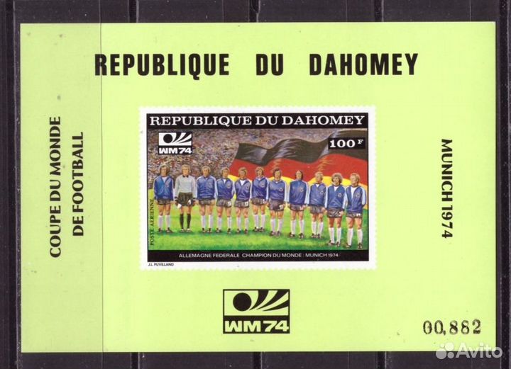 Дагомея, 1974. Футбол, чм-1974 (люкс-блок, 01)