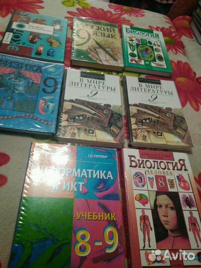 Учебники 9 класс