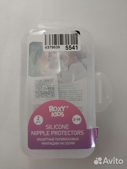 Накладки для кормления