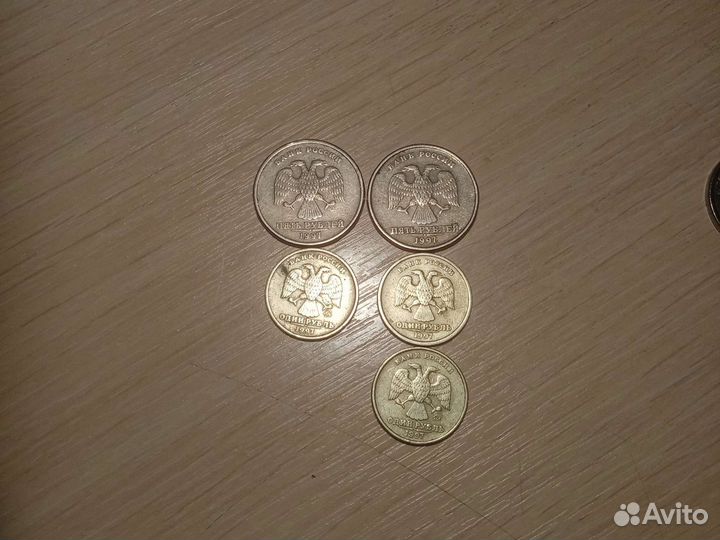 Монеты 1997г